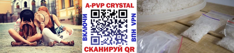 Alfa_PVP Соль blacksprut tor Симферополь