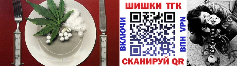 как найти закладки  Симферополь  hydra маркетплейс  Canna-Cookies конопля 
