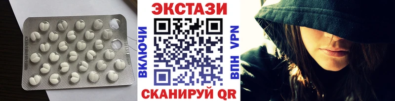 Ecstasy Дубай  Симферополь 