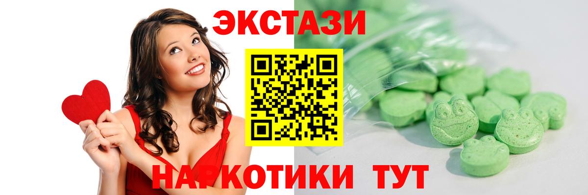 Экстази бентли  ЭКСТАЗИ  ЭКСТАЗИ круглые  ОМГ ОМГ вход  Вход с VPN  Симферополь  даркнет сайт 