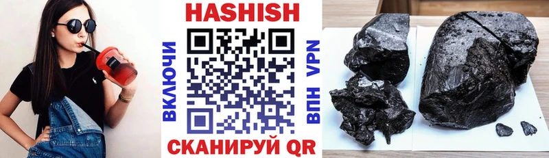Гашиш 40% ТГК  Симферополь 