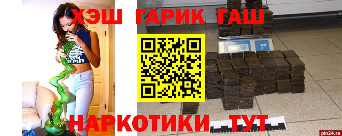 ГАШ Изолятор Симферополь