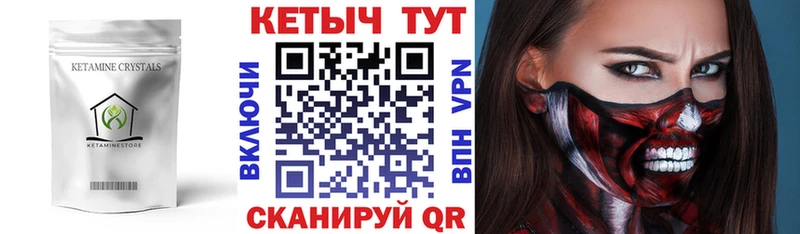 цена наркотик  Симферополь  Кетамин ketamine 