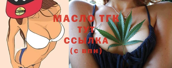 MESCALINE Абдулино