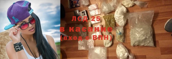 мефедрон Абаза