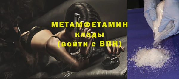 MESCALINE Абдулино