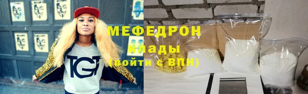 MESCALINE Абдулино