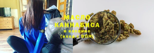MESCALINE Абдулино