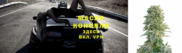 мефедрон Абаза