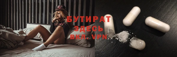 MESCALINE Абдулино