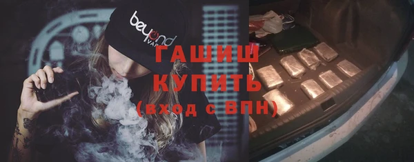 мефедрон Абаза