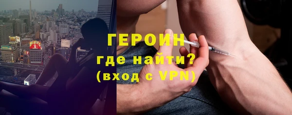 мефедрон Абаза