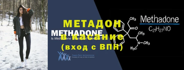 MESCALINE Абдулино