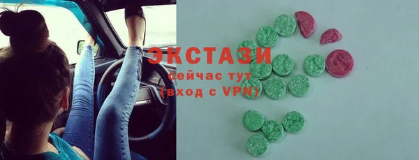 мефедрон Абаза