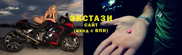 ПСИЛОЦИБИНОВЫЕ ГРИБЫ Алексин