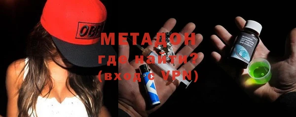 мефедрон Абаза