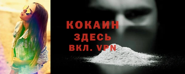 MESCALINE Абдулино