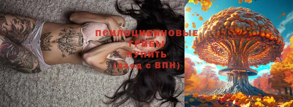 мефедрон Абаза