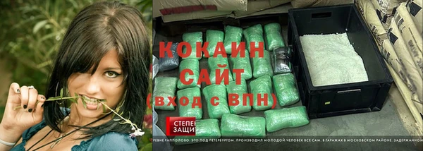 MESCALINE Абдулино