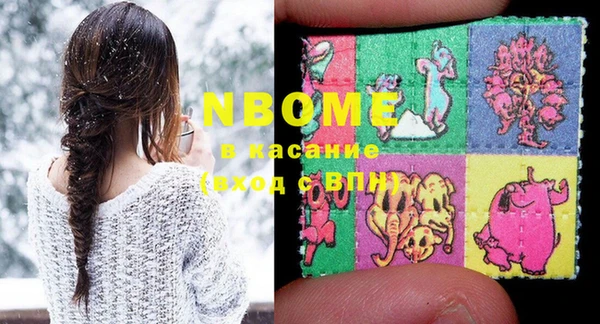 мефедрон Абаза