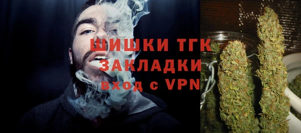 мефедрон Абаза