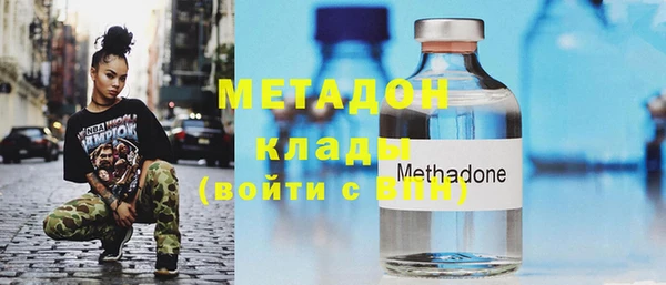 MESCALINE Абдулино