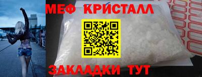 мдма Старая Купавна
