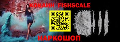 альфа пвп VHQ Ставрополь