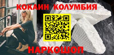мдма Старая Купавна