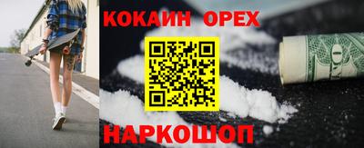 альфа пвп VHQ Ставрополь