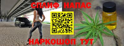 мдма Старая Купавна