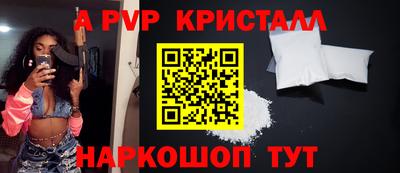 spice Среднеуральск