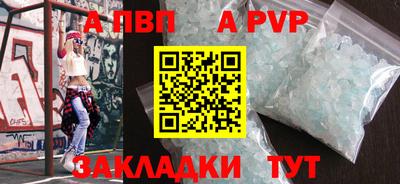 мдма Старая Купавна
