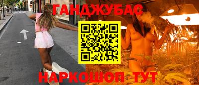 альфа пвп VHQ Ставрополь