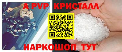spice Среднеуральск