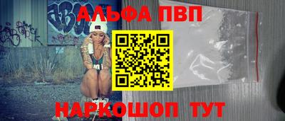 мдма Старая Купавна