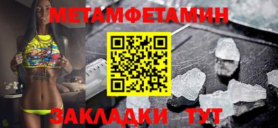 мдма Старая Купавна