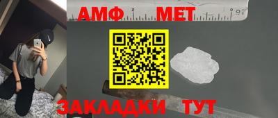 альфа пвп VHQ Ставрополь