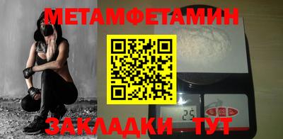 мдма Старая Купавна