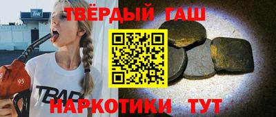 альфа пвп VHQ Ставрополь