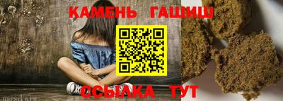 альфа пвп VHQ Ставрополь