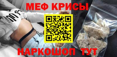 мдма Старая Купавна