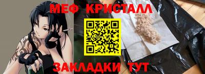 мдма Старая Купавна