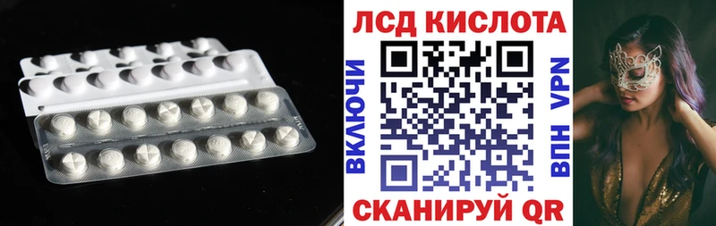 наркота  Симферополь  ЛСД экстази кислота 