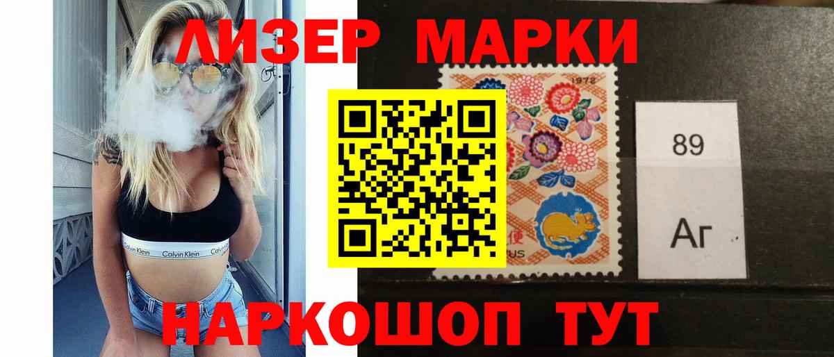 Симферополь  Лсд 25 экстази ecstasy  Вход с VPN 
