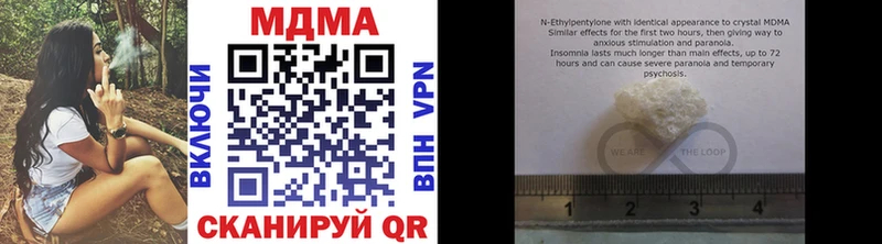 MDMA crystal ОМГ ОМГ ТОР Симферополь