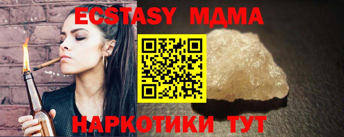 Конопля  Вход с VPN  Мефедрон   Codein  ГАШИШ  Симферополь  МЕТАМФЕТАМИН  Кокаин 