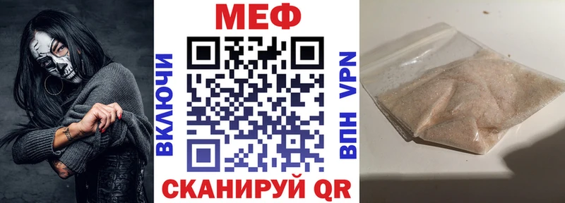 купить  сайты  Симферополь  OMG tor  Мефедрон мяу мяу 