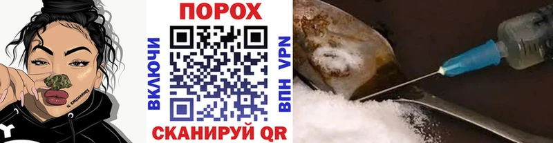 наркота Симферополь гидра вход Первитин Methamphetamine
