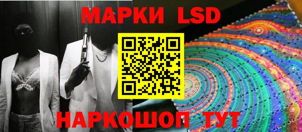 Симферополь  Марки N-bome 1,8мг  Марки N-bome 1,8мг  Вход с VPN 